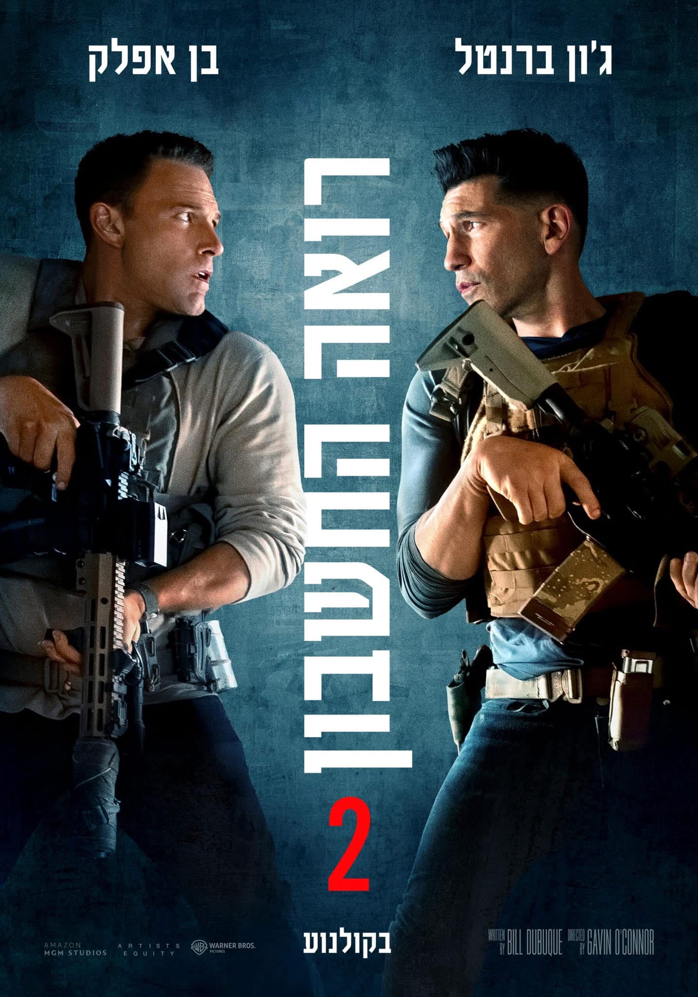The Accountant 2